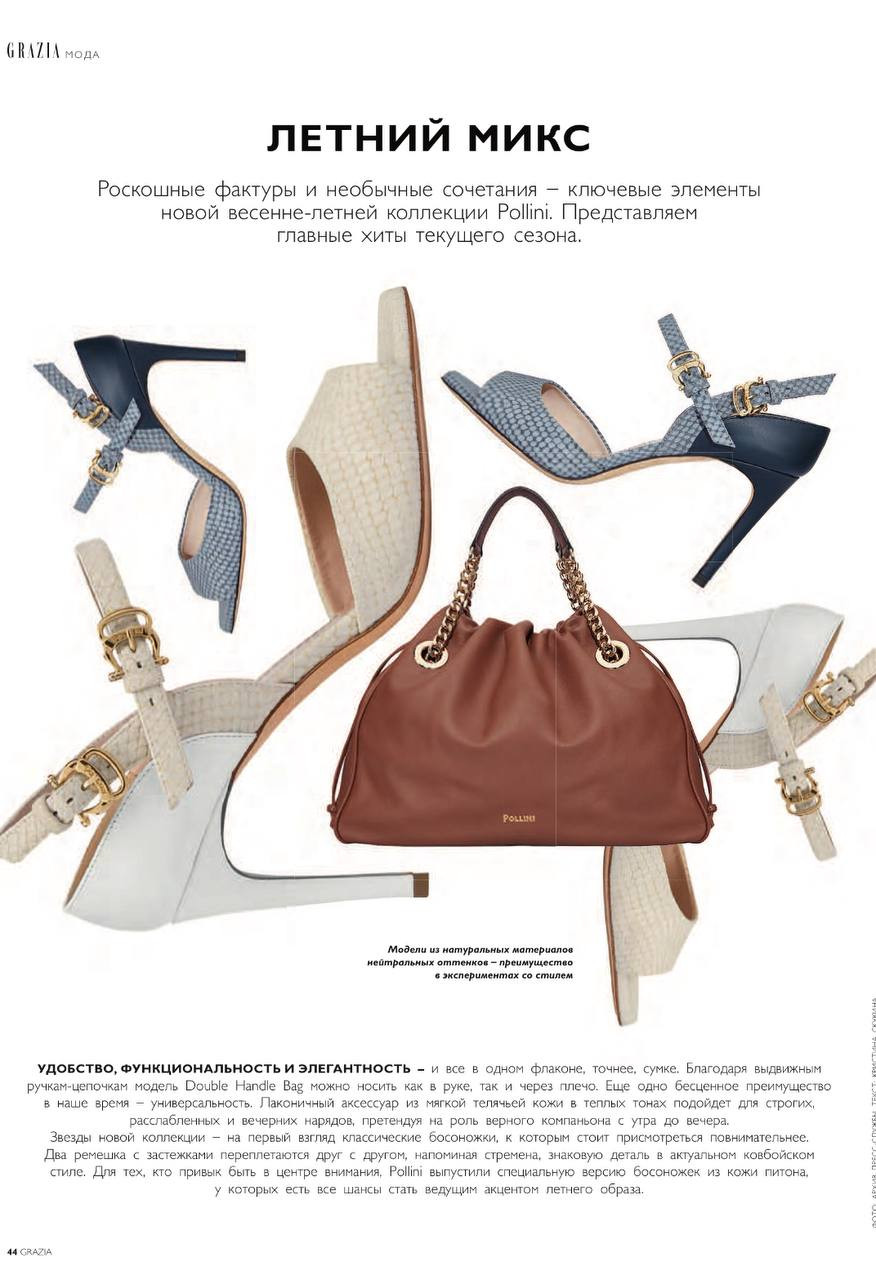Pollini